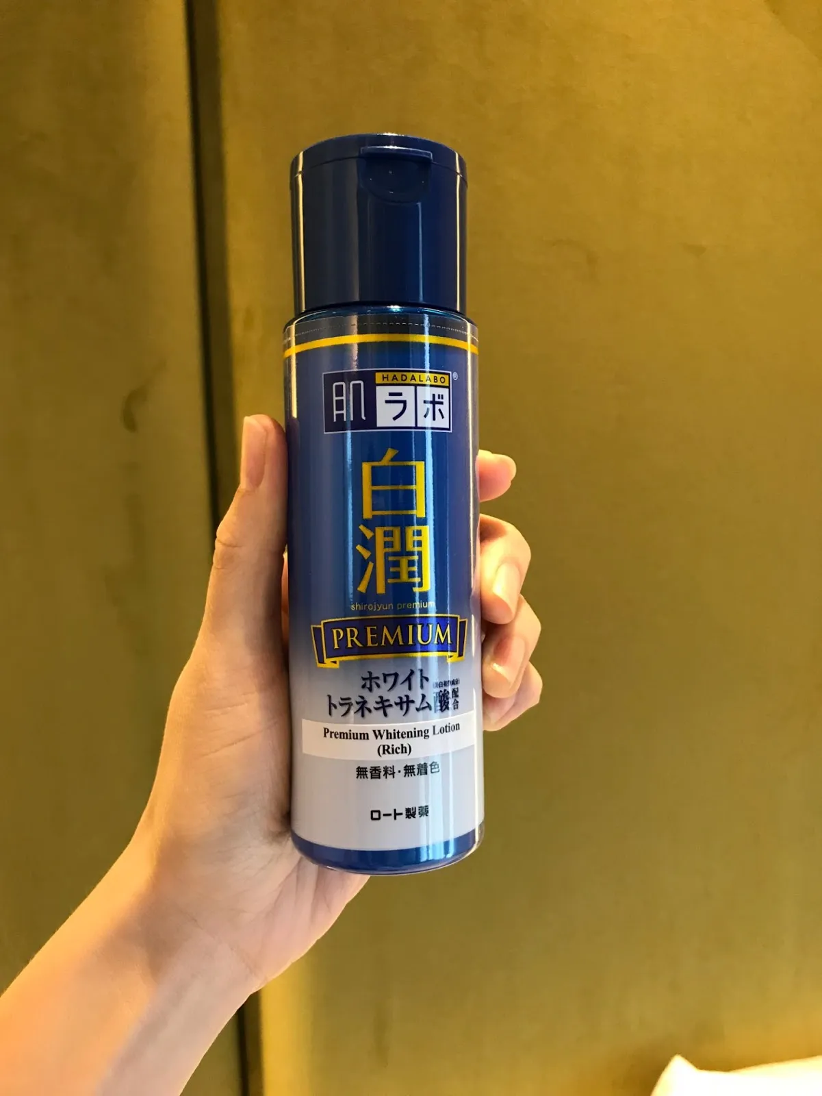 33008 hada labo whitening before after