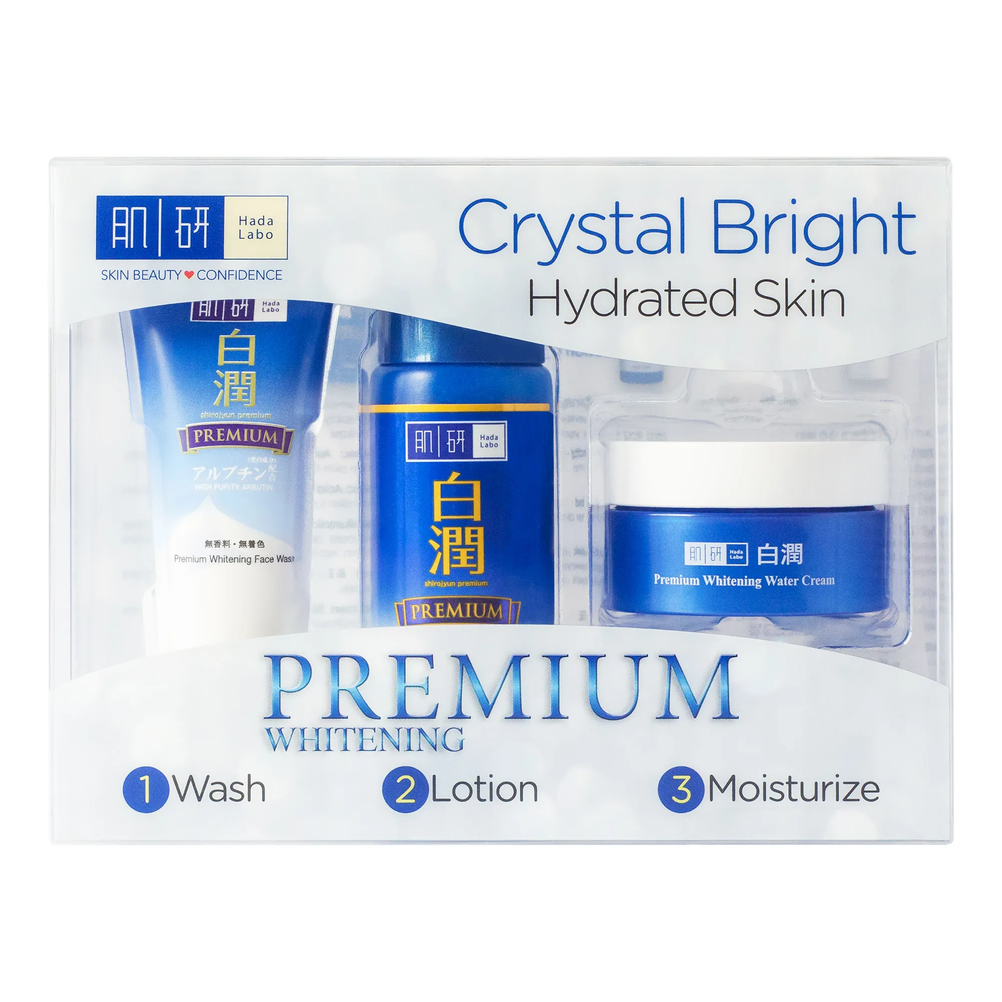 33008 hada labo whitening essence