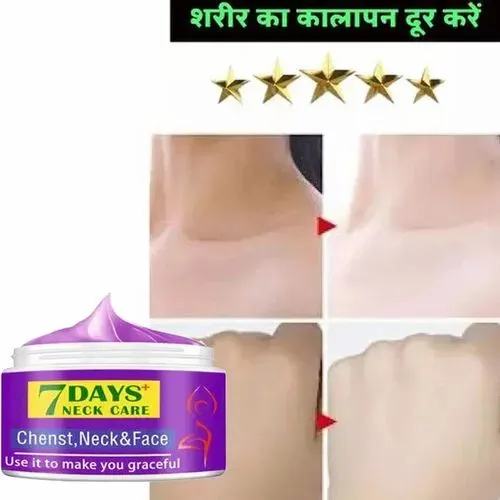 33023 cm 7 days whitening cream before after