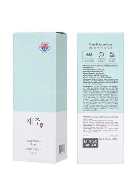 33073 whitening skin ingredients