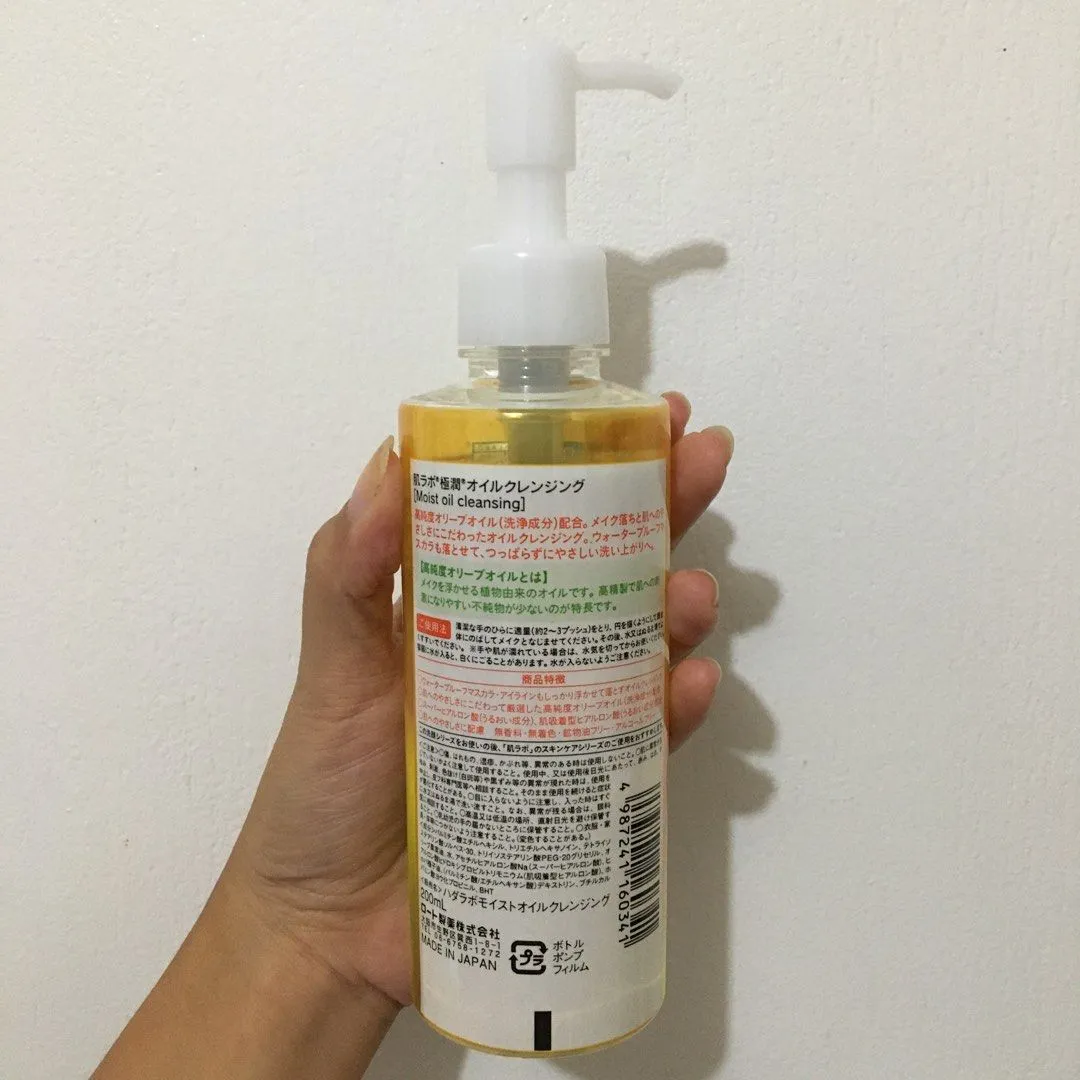 33146 hada labo ingredients whitening