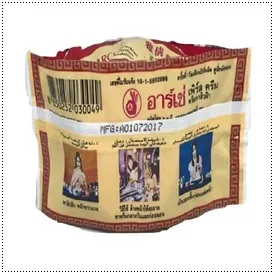 /img/33156-arche-pearl-capsules-authentic.webp