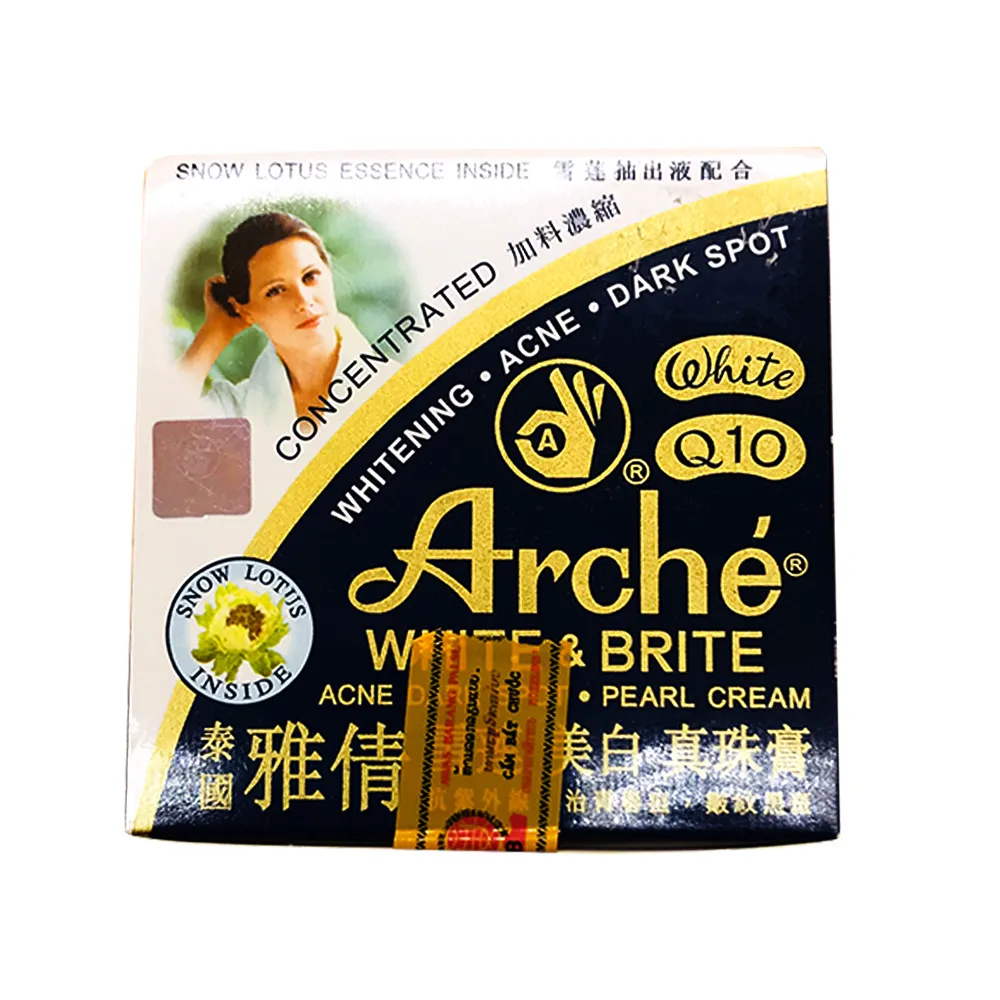 33156 arche pearl capsules ingredients